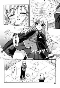 [Hikaru Hoshizaki] Even H Is Good (H Datte Ii Janai)