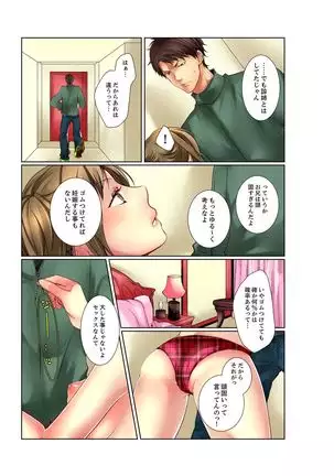 Ane ga 20 Sai ni Natte mo Shojo nandaga.