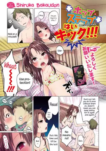 [Shiruka Bakaudon] Hop, Step, Hi, Kick!!! (COMIC Mate Legend Vol. 10 2016-08) [English]