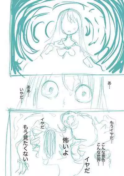 Kourin! Akuma Friends - Advent! Devil Friends | 降臨!惡魔Friends