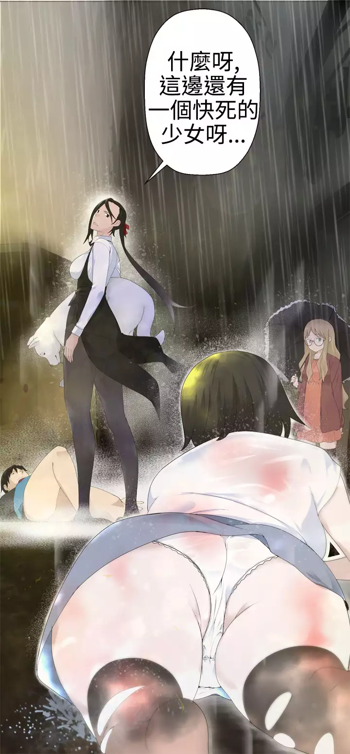 Franken Jo 为爱而生 法兰克赵 Ch.1~8 中文