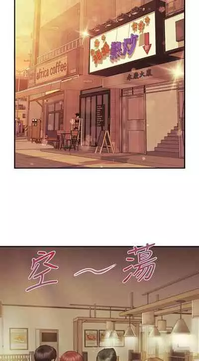 【周三连载】纯情的崩坏(作者:Aru&色色思想) 第1~31话