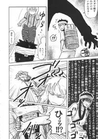 (C78) [Fugudoku (Katou Fuguo)] SURUDAKE. (Touhou Project)