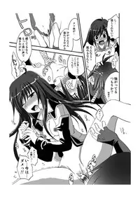 Midnight X (Star Ocean 3)