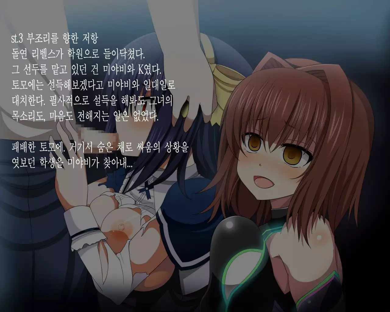 Absolute Maguro Exceed