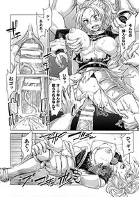 [Anthology] Seigi no Heroine Kangoku File DX vol. 6