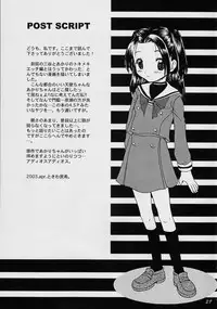 (CR33) [Koala Machine (Tokiwata Miki)] Akarichan For Me (Hikaru No Go)