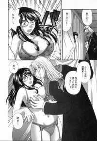 [Hirose Miho] Tadaima manshitsu chuu 2