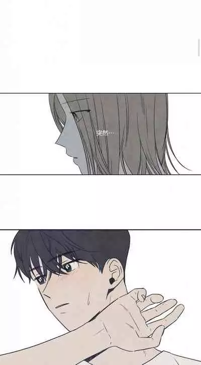 [Yuju] Summer Solstice Point Camp Ch.00-09|夏至点Ch.00~09[Chinese] [橄榄汉化组]