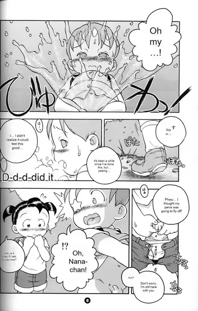 Uchuu Keiri Bladder Episode: 3