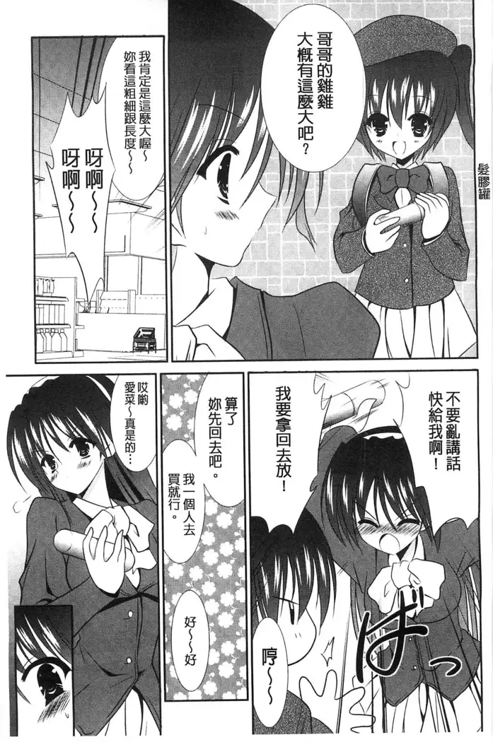 Nyuu！ 美巨乳！