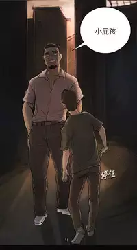 中文韩漫 姊姊 莲 Ch.1-15 [Chinese]