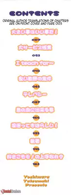 [Yoshimura Tatsumaki] Mochihada Ch. 1-3, 8-9 [ENG]