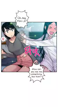 Ghost Love Ch.1-20.5 (English) (YoManga) (Ongoing)