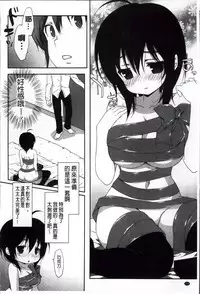 [emily] Creamy Pie | 柔滑又香醇美乳 [Chinese]