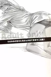 [R.I.P + knife] 㮈穫ならさざたあたァやら (Axis Powers Hetalia)