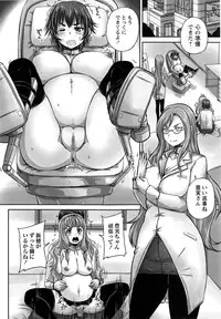 [Nozarashi Satoru] Formariage Ch.1-4