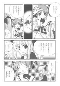 (C78) [Kyougetsutei (Miyashita Miki)] CitronRibbon 25 (Mahou Shoujo Lyrical Nanoha)