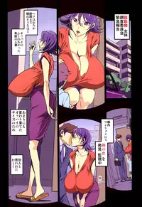 (C89) [Studio C-TAKE (Miura Takehiro)] No Contest 3.00