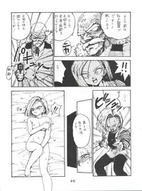 (C47) [Karumaya (Karuma Tatsurou)] KARMA (Various)