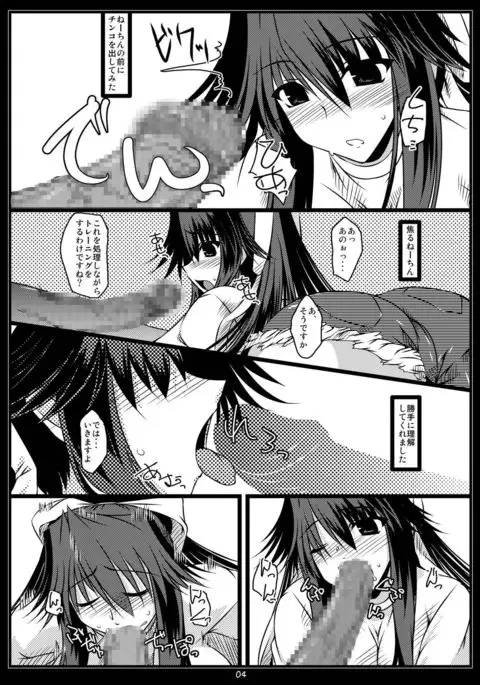 Oreteki JET.U. & Oreteki L.J.