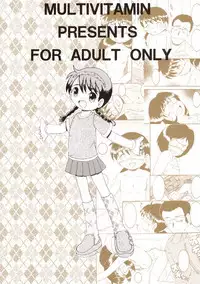 (同人誌) [MULTI VITAMIN] 操時完柑