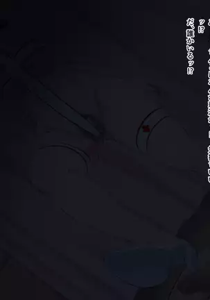 Joi-san no Kimochi Ii Shinsatsu BOOTH