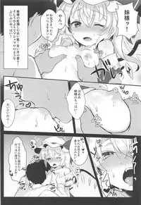 (Reitaisai 14) [Isofura Ribbon (Various)] Flan-chan to Ecchi Shiyo (Touhou Project)