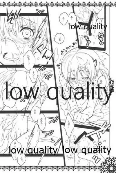 モンスターハイドライド