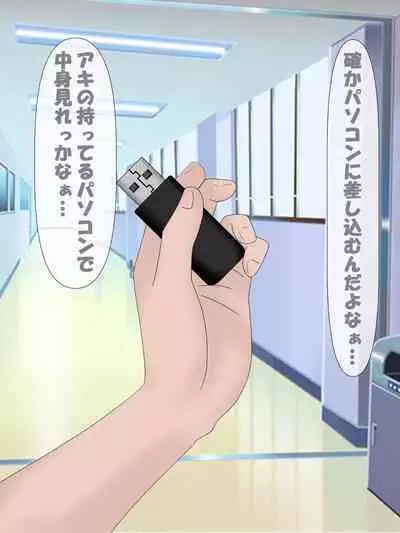 [Konnandakke] Saimin no Akuma VS Shihai no Akuma (Chainsaw Man)