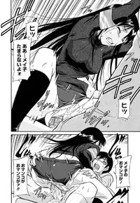 [Kaneko Toshiaki] Inner Equal Bloomers [Decensored]