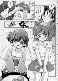 (CR29) [Takitate (Kantarou)] Magical Classic II (Gakkou no Kaidan, Magical Emi, the Magic Star)