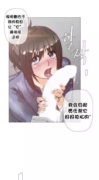 HouseHold Affairs 【卞赤鲤个人汉化】1~32话（持续更新中）