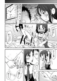 [Arekusa Thunder (Arekusa Mahone)] SMILE FOR YOU 4 (Smile Precure!) [Digital]