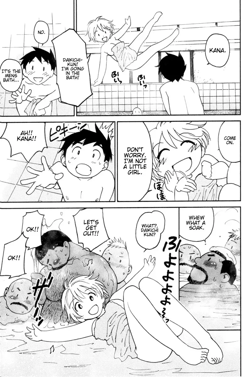 My Lovely Ghost KANA V2 - Ch11