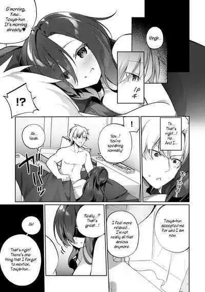 Aienkien Dousoukei | An Unexpected Match at the Class Reunion