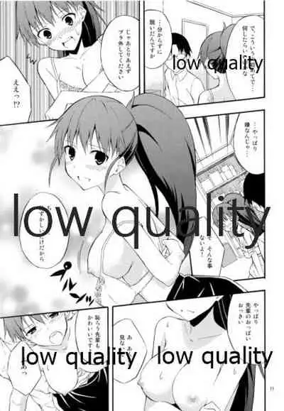 (C81) [Free Style (Mikaze Takashi)] WORKAHOLIC (WORKING!!)