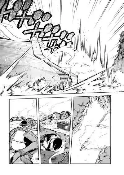 [Suzuki Kyoutarou] Tancolle - Battle Tank Girls Complex | 戰車娘收藏 [Chinese] [Digital(BOOKWALKER & DLsite)]