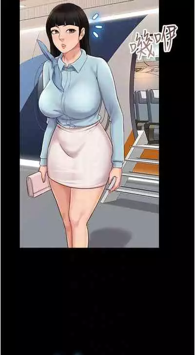 【周一连载】女儿闺蜜都归ME（作者：推亮&色皮林） 第1~34话