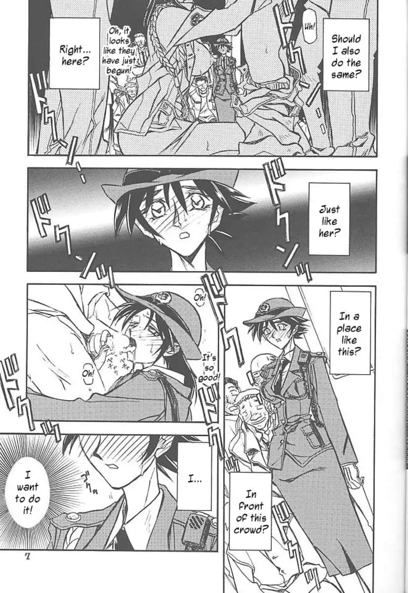 The End of All Worries Vol.5