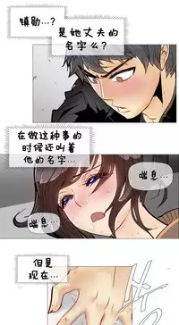 HouseHold Affairs 【卞赤鲤个人汉化】1~35话（持续更新中）