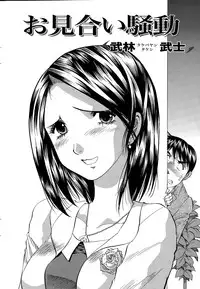 Action Pizazz DX 2015-07