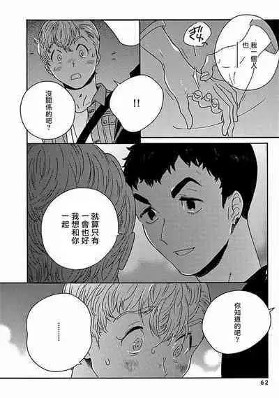 PERFECT FIT Ch. 1-8