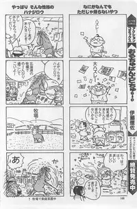 Action Pizazz 2003-09