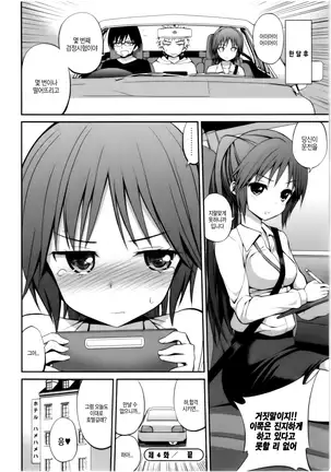 올바른 마술의 놀이방법