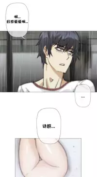 HouseHold Affairs 【卞赤鲤个人汉化】1~33话（持续更新中）