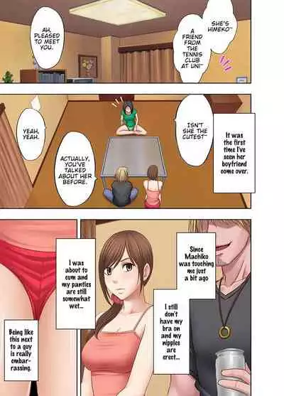 Shinyuu no Kareshi ni Okasareta Watashi