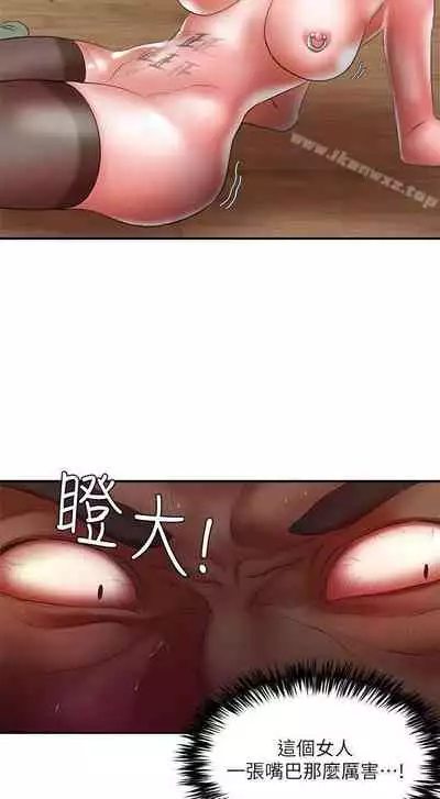 母豬養成計畫 1-30