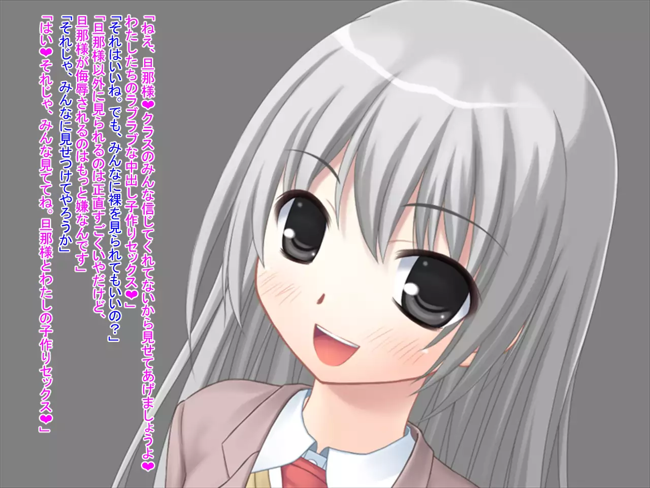 Kimo Otoko ni Datosare Niku Tsuma ni Natta Kanojo