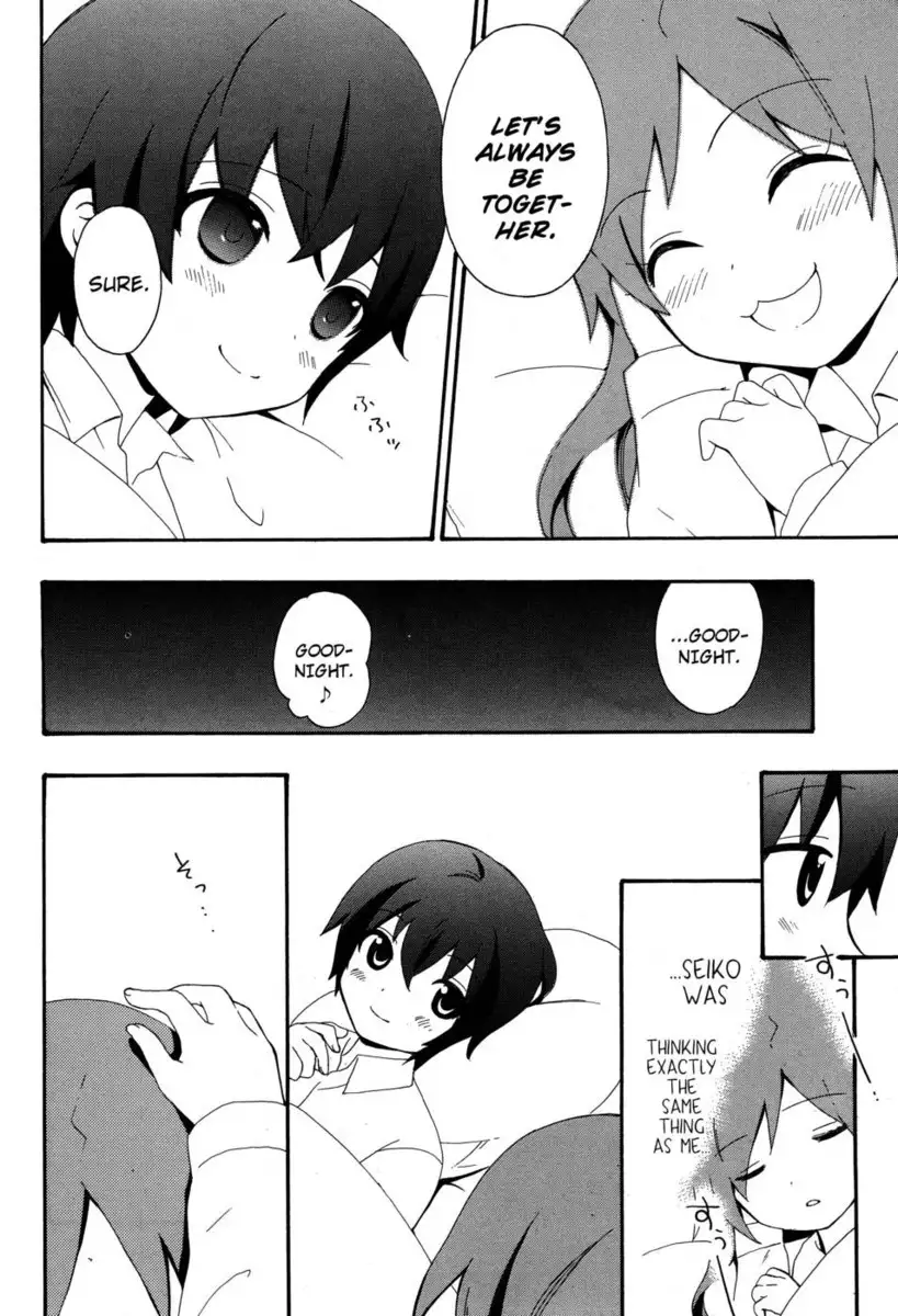 Corpse Party Book of Shadows, Chapter 4